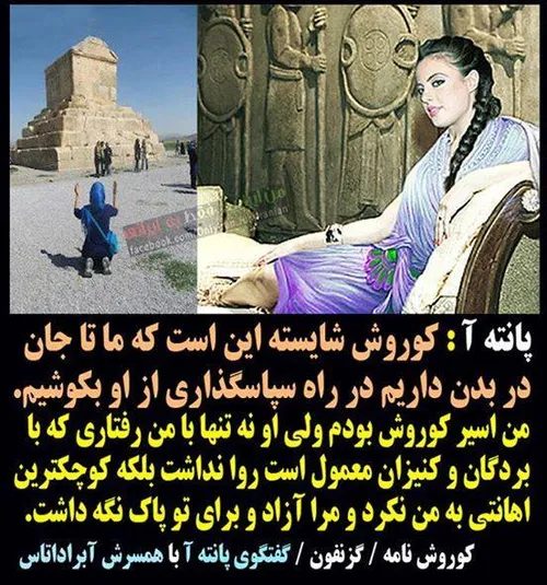 نقد باستانگرایی