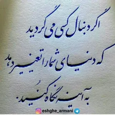 شعر و ادبیات majidmirahmadi 19425763