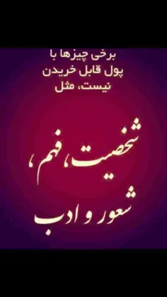 لایک