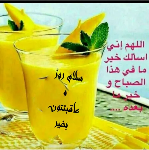 مذهبی