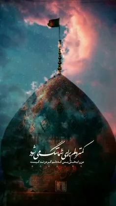 🌠☫﷽☫🌠