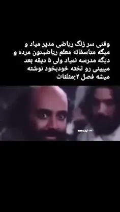 نه نباید اینجوری میشد 😍💔