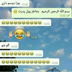 خخخخخخ😂 😂 😂 😂