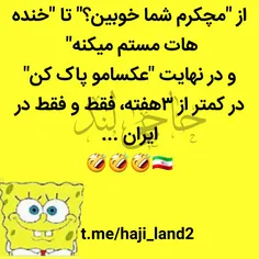 ینی رل زدناتون تو حلقم