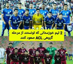 استقلال خوزستان و فولاد دوتا تیم خوزستانی هستند که تونستن