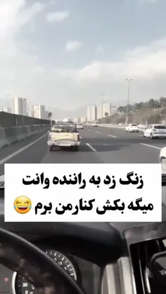 این عالی بود