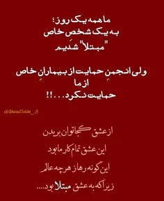 #عکس_نوشته #عاشقانه