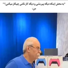 سلام دوست من🔥