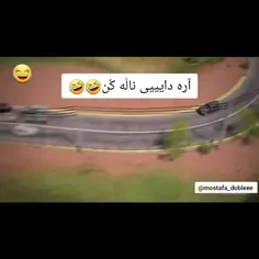 عااره دایییی😅🤦‍♀️