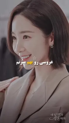 کویین کیدراما👸😎🔥🤌🏻