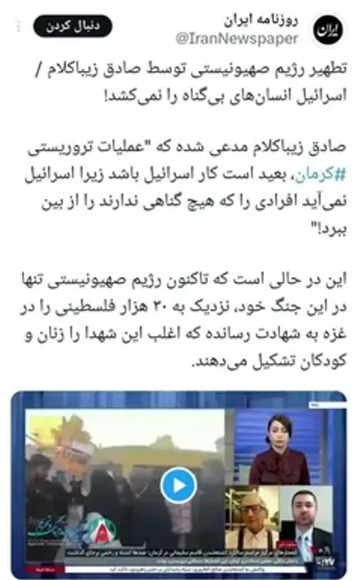 از شخصی کردن موضوع نفرت دارم و کمتر اسم میبرم، ولی خدا از