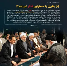 🔹  #امام_خامنه_ای: