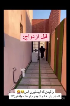 😎من. کلا. فقط. بعد. ازدواجم. خیالت. راحت 😎