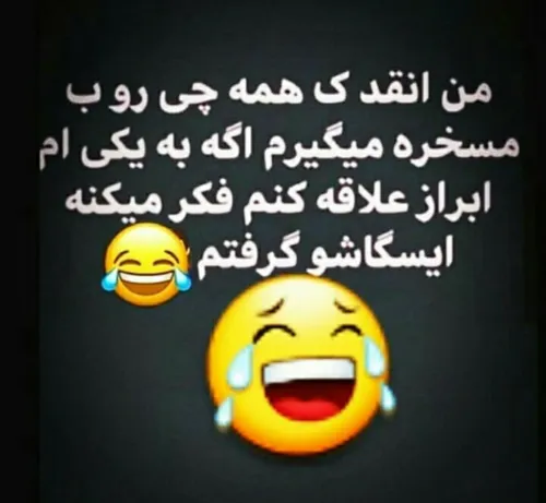 🤦‍♂️🤦‍♂️🤦‍♂️😂 عکس عاشقانه حامد تنها تکست تیکه تنهایی شاخ 