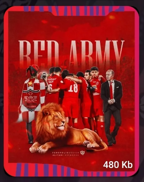 پرسپولیس