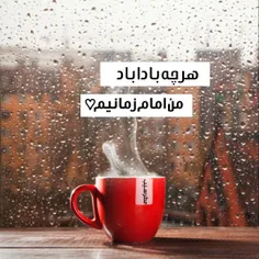 🍃❤️باز شـــــدن چشــــــمانم 