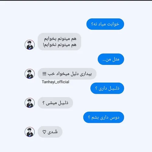 قشنگه، خوشم اومد 👌