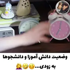 ای وای