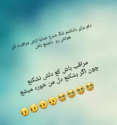 عاشقتم دا داشییییمممممم❤❤♥♥