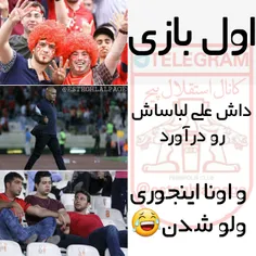 اهل دلاش فهمیدن چی میگم😂