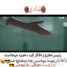 سریال شادی