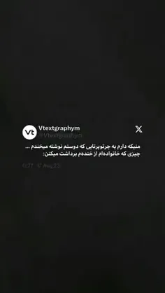 خانواده ایرانی رو لایک و فالو کن 💛