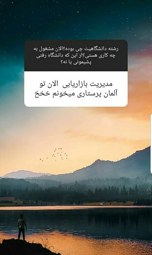 برو عمت مسخره کن با خخخ گفتنت😂