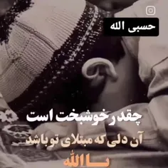 🤲یاالله🤲یاالله🤲یاالله🤲یاالله🤲یاالله🤲🤲🤲اللهم عجل الولیک ال