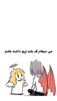 داستان شیطان 💘 و فرشته🪽