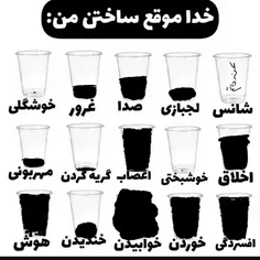 از اینا 🤡