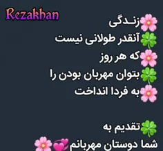 گوناگون rezakhaaaaan 30310167