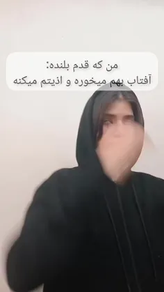 تو روحت پدصگ دارم میسوزم🗿💀🔪