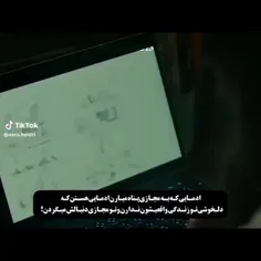 لعنت به مجازی