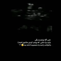 #شایع