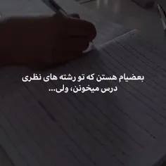 و منی نمیدونم باید چه گوهی بخورم😭همش میگم آدم با یه حرکت 