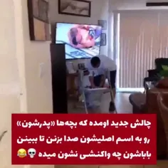 نزدیک بود کتک بخورن😂👻