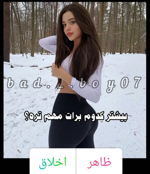 کدوم؟