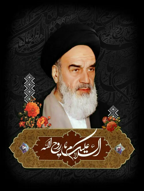 ‏رهبرانقلاب،درمراسم سالگرد رحلت امام خمینی(ره): اگر یک حق
