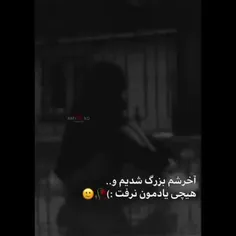 ➖⃟🥀••اخرش هیچی یادمون نرفت