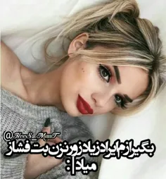 ✍  ﺑﻪ ﺑﻌﻀــــﻴﺎﻡ ﺑﺎﻳــﺪ ﮔﻔــﺖ ....