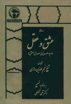 #کتاب