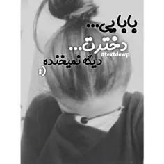 عکس نوشته _atii_ 10094986