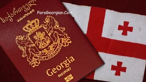نحوه دریافت پاسپورت گرجستان به صورت تضمینی با پارس جورجیا