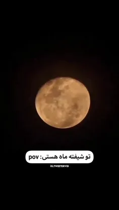 ماه >>>>>