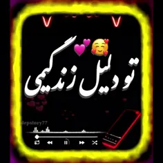 لطفاً پیچ منو فالو کنید 😍🥰🥰