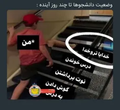 خدایا تروخدااااا