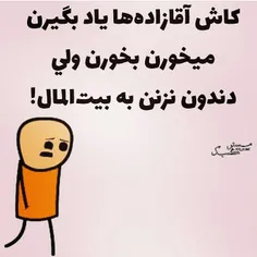 تلنگرررر