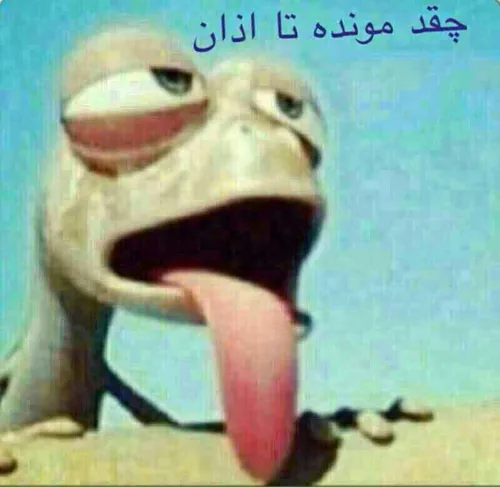 زبونو