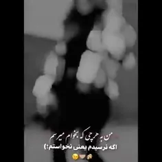 من به هر چی که اراده کنم میرسم حتی 