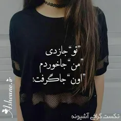 عکس نوشته sadeghes 12348341